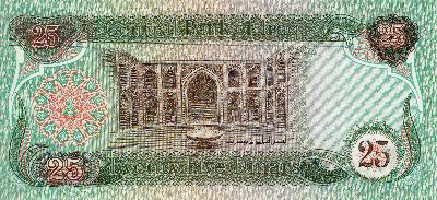 Beschrijving achterzijde: PALACE